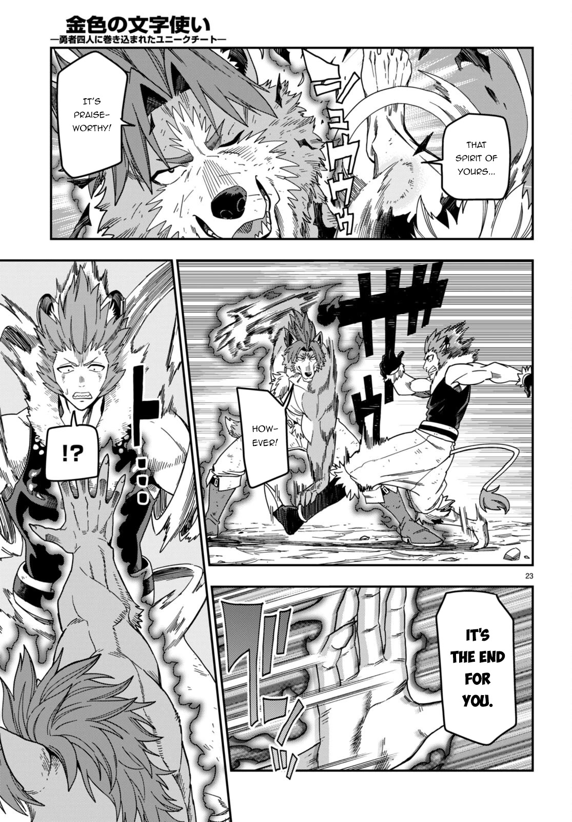 Konjiki no Moji Tsukai – Yuusha Yonin ni Makikomareta Unique Cheat Chapter 88 - Page 23