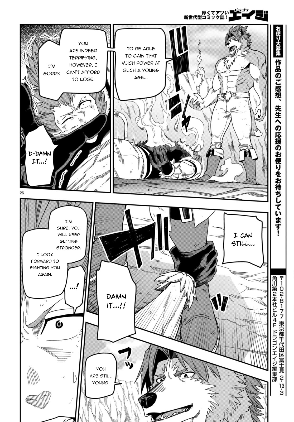Konjiki no Moji Tsukai – Yuusha Yonin ni Makikomareta Unique Cheat Chapter 88 - Page 25