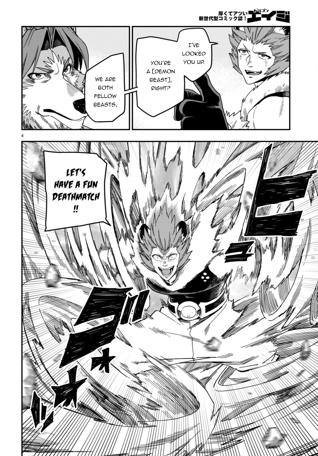 Konjiki no Moji Tsukai – Yuusha Yonin ni Makikomareta Unique Cheat Chapter 88 - Page 5