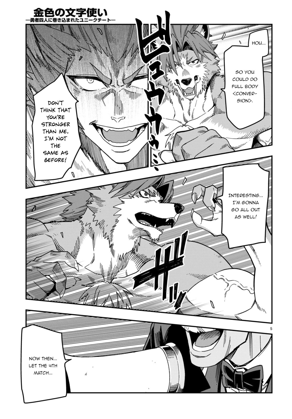 Konjiki no Moji Tsukai – Yuusha Yonin ni Makikomareta Unique Cheat Chapter 88 - Page 6