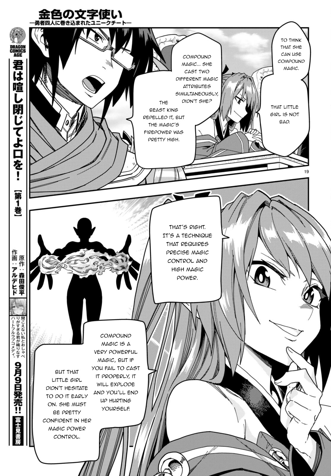 Konjiki no Moji Tsukai – Yuusha Yonin ni Makikomareta Unique Cheat Chapter 89 - Page 19