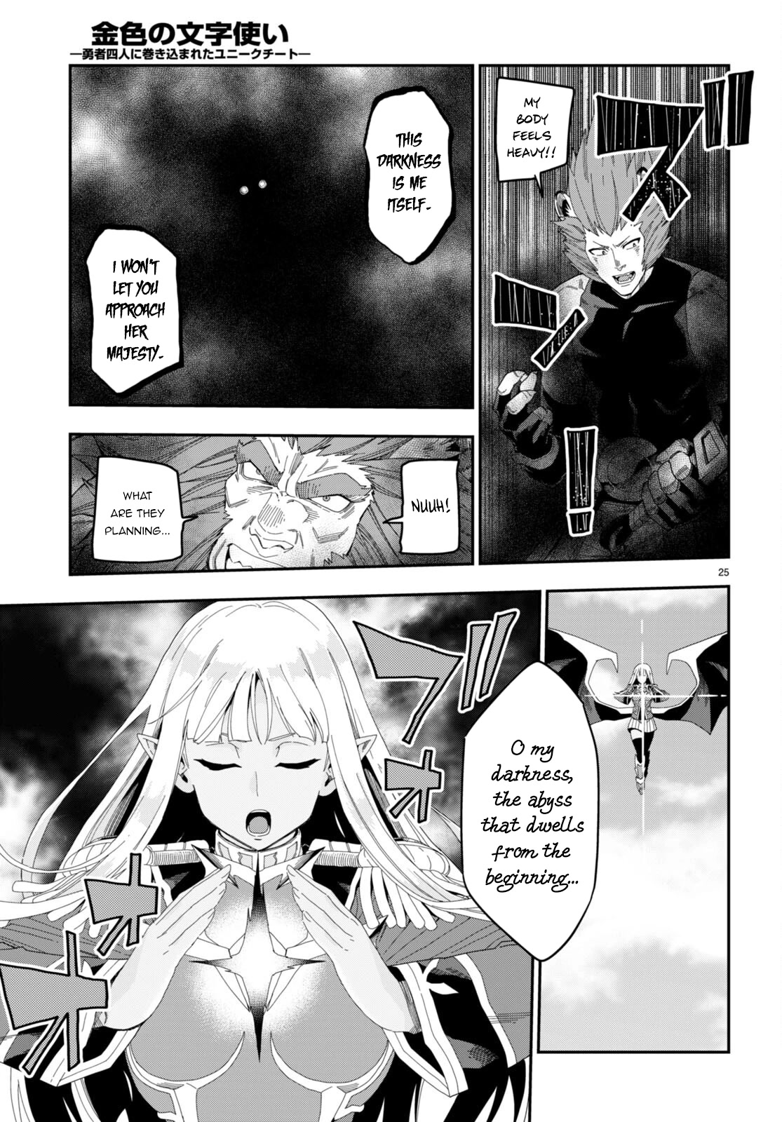 Konjiki no Moji Tsukai – Yuusha Yonin ni Makikomareta Unique Cheat Chapter 89 - Page 25