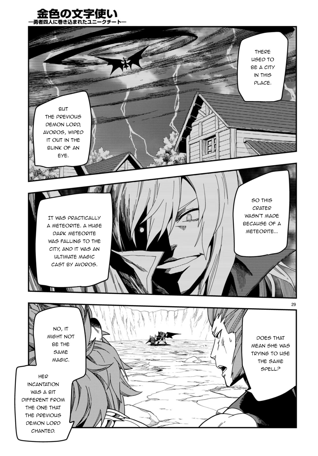 Konjiki no Moji Tsukai – Yuusha Yonin ni Makikomareta Unique Cheat Chapter 89 - Page 29