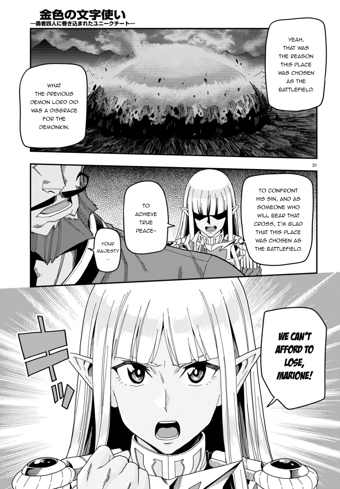 Konjiki no Moji Tsukai – Yuusha Yonin ni Makikomareta Unique Cheat Chapter 89 - Page 31