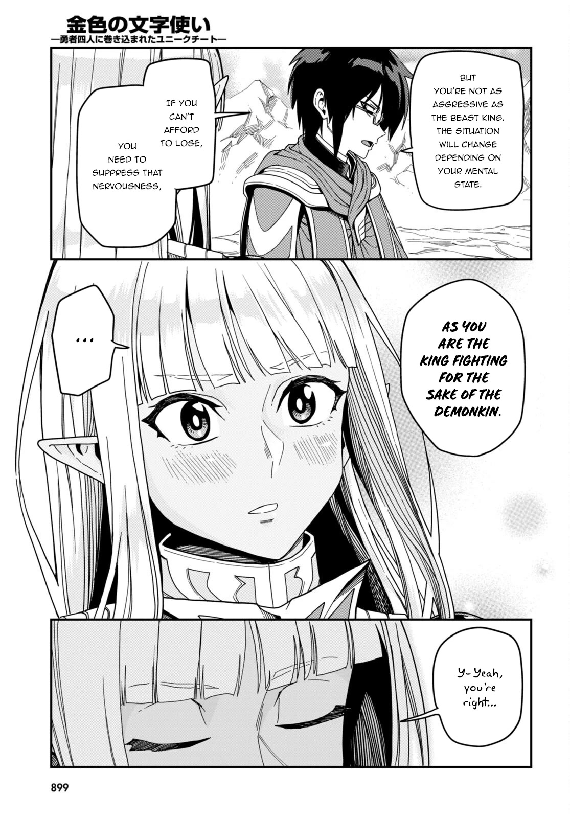 Konjiki no Moji Tsukai – Yuusha Yonin ni Makikomareta Unique Cheat Chapter 89 - Page 6