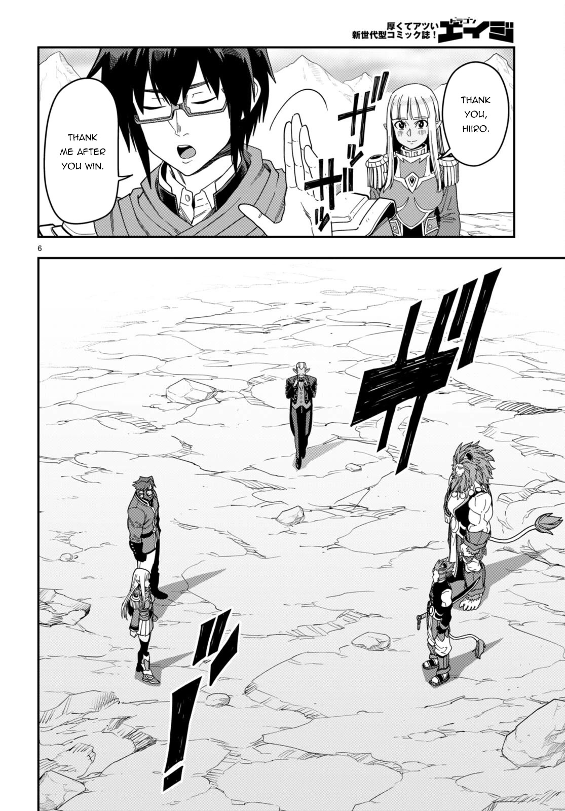 Konjiki no Moji Tsukai – Yuusha Yonin ni Makikomareta Unique Cheat Chapter 89 - Page 7