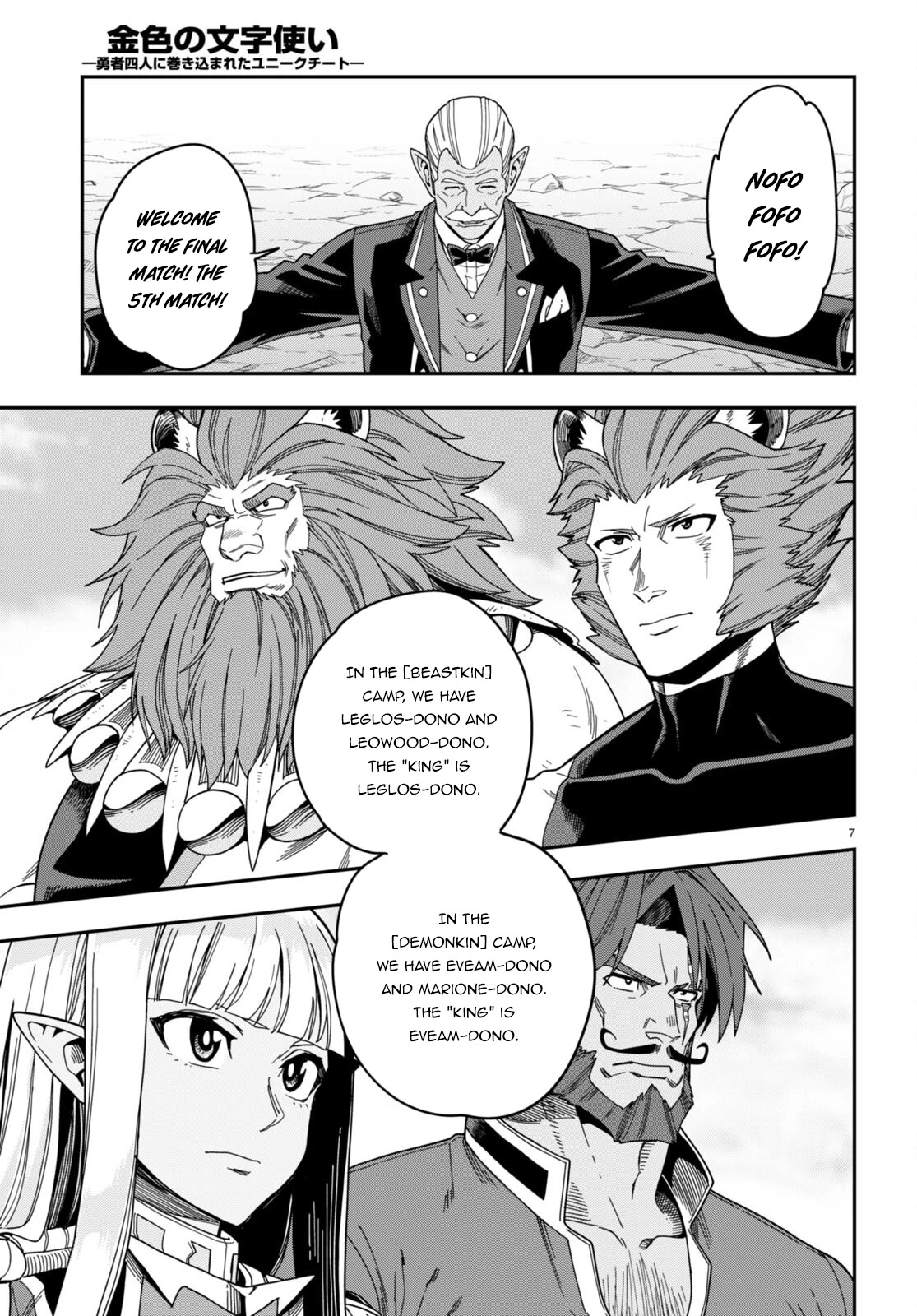 Konjiki no Moji Tsukai – Yuusha Yonin ni Makikomareta Unique Cheat Chapter 89 - Page 8
