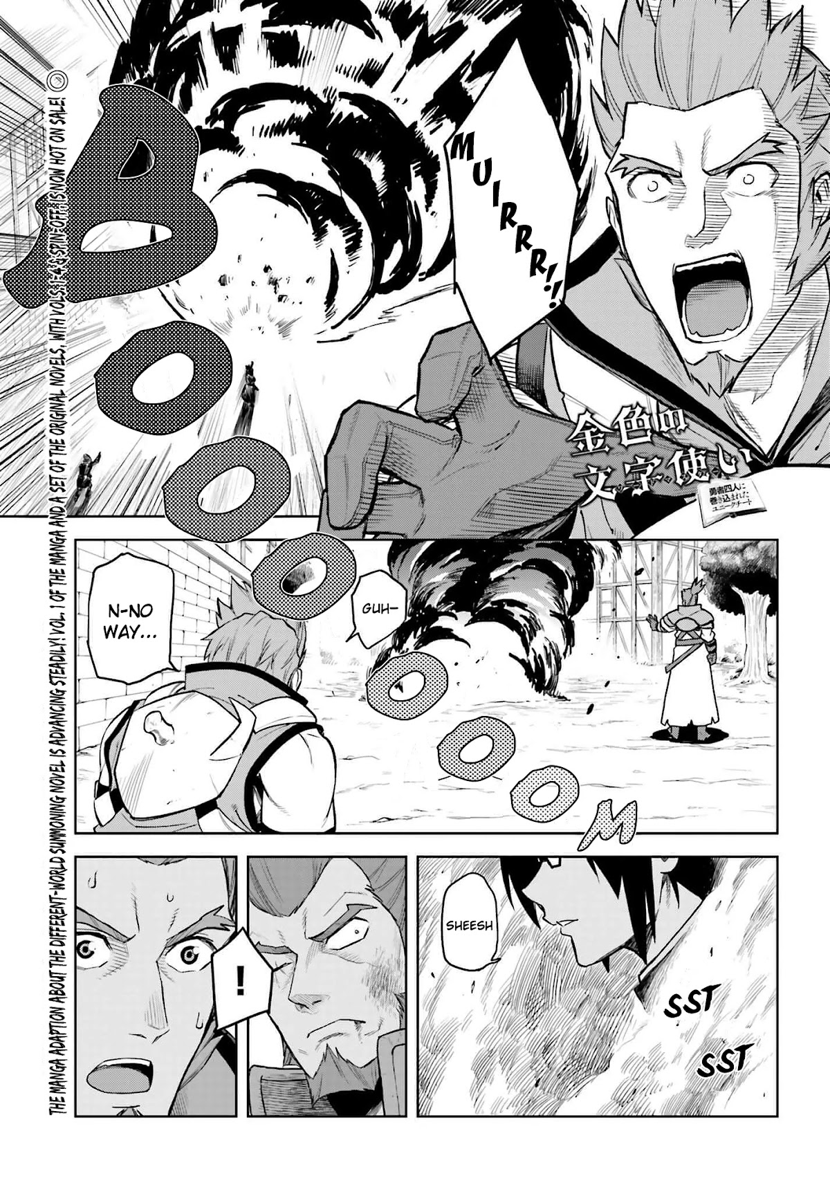 Konjiki no Moji Tsukai – Yuusha Yonin ni Makikomareta Unique Cheat Chapter 9.5 - Page 1