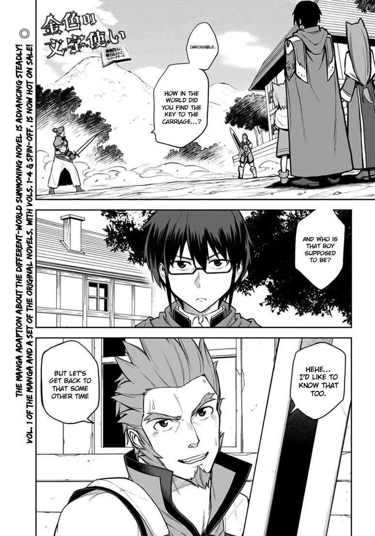 Konjiki no Moji Tsukai – Yuusha Yonin ni Makikomareta Unique Cheat Chapter 9 - Page 1