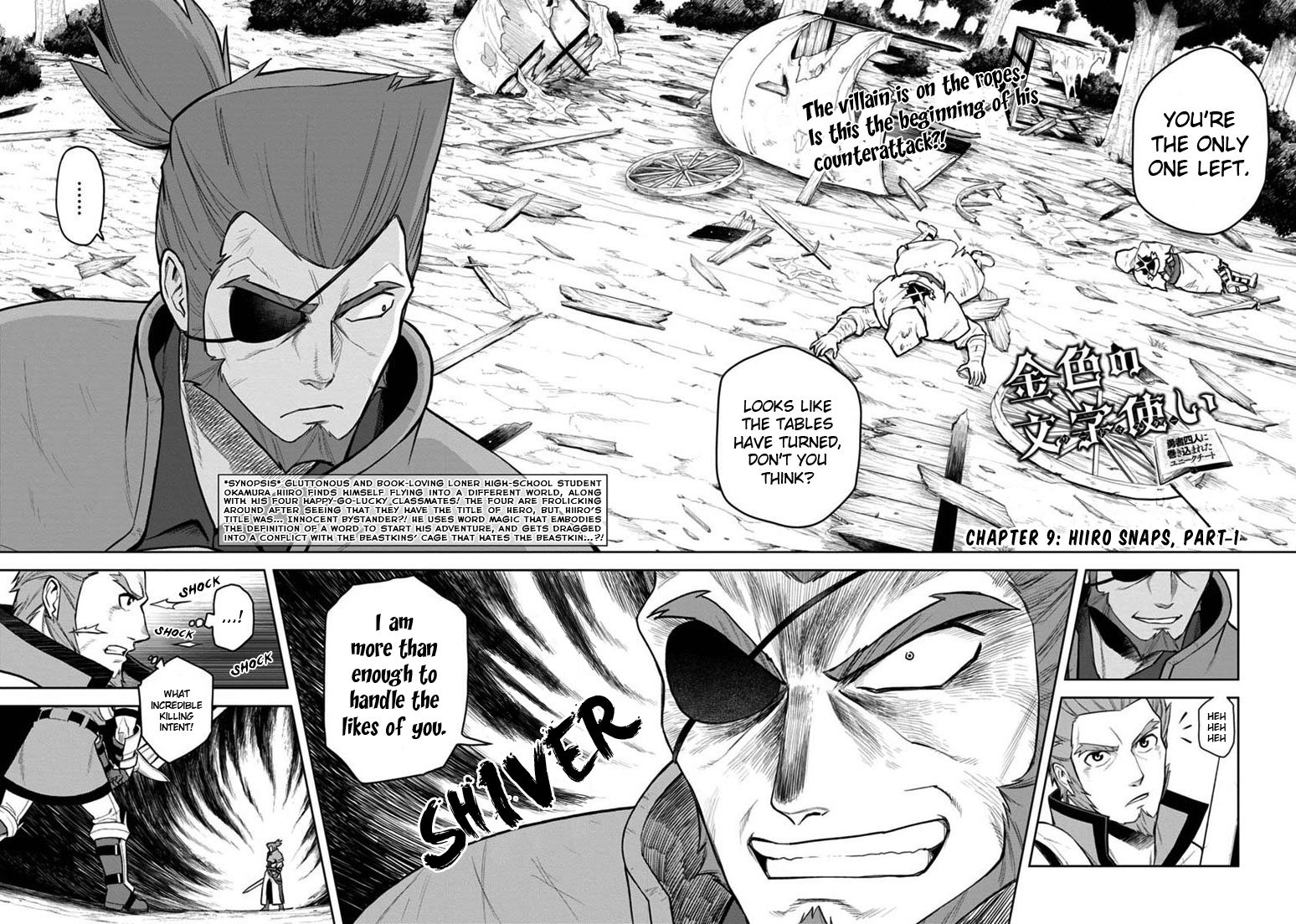Konjiki no Moji Tsukai – Yuusha Yonin ni Makikomareta Unique Cheat Chapter 9 - Page 2