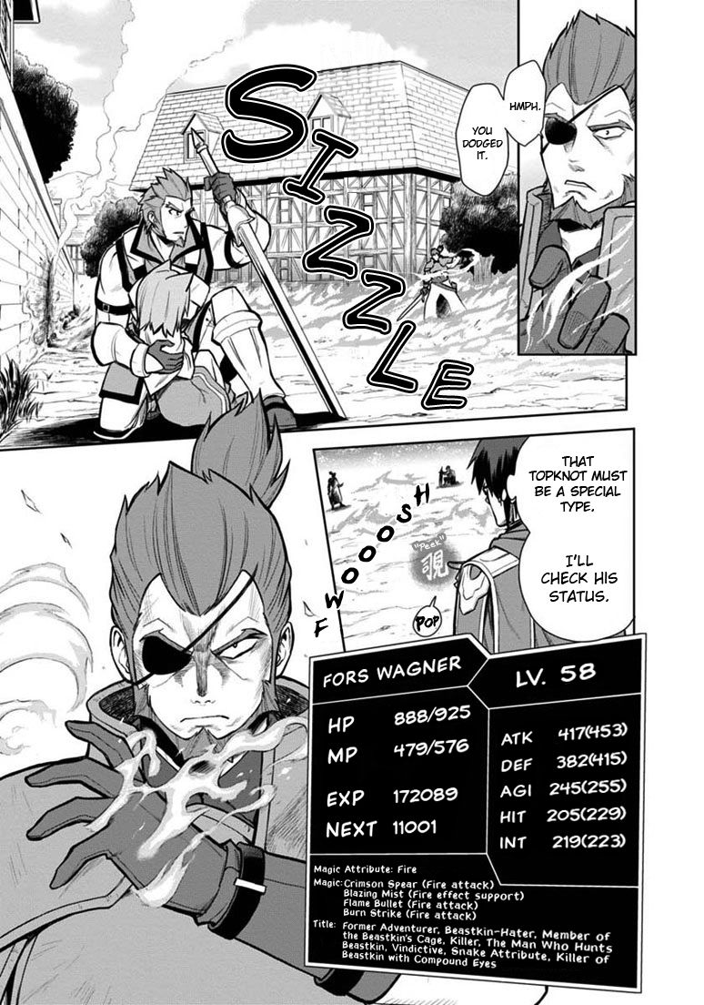 Konjiki no Moji Tsukai – Yuusha Yonin ni Makikomareta Unique Cheat Chapter 9 - Page 5