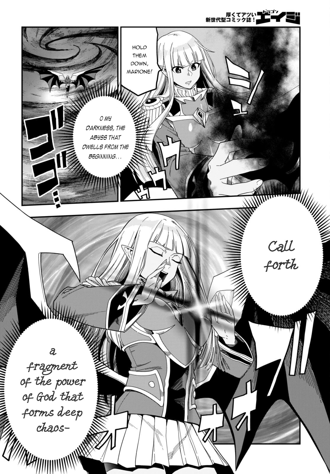 Konjiki no Moji Tsukai – Yuusha Yonin ni Makikomareta Unique Cheat Chapter 90 - Page 11