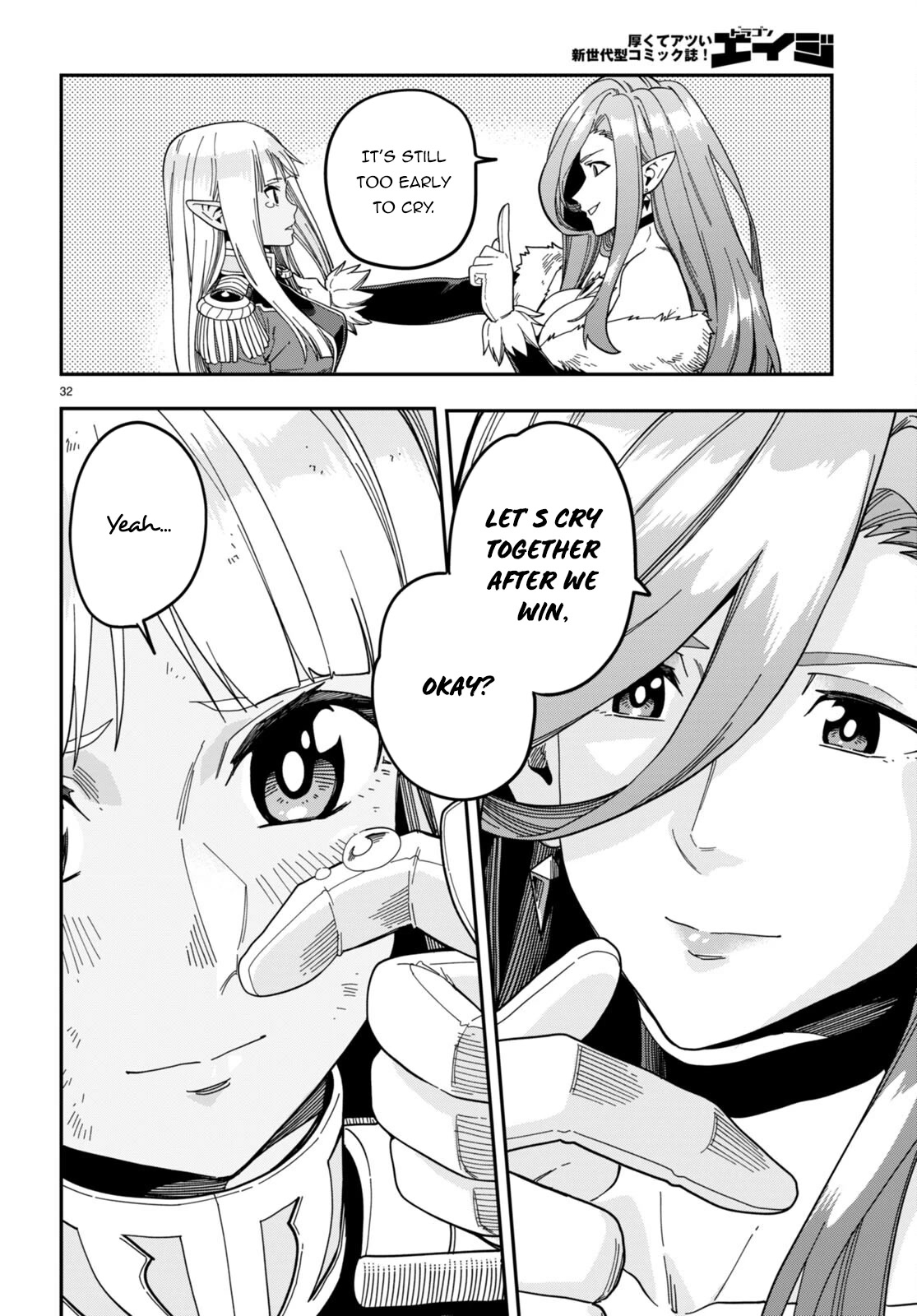 Konjiki no Moji Tsukai – Yuusha Yonin ni Makikomareta Unique Cheat Chapter 90 - Page 33