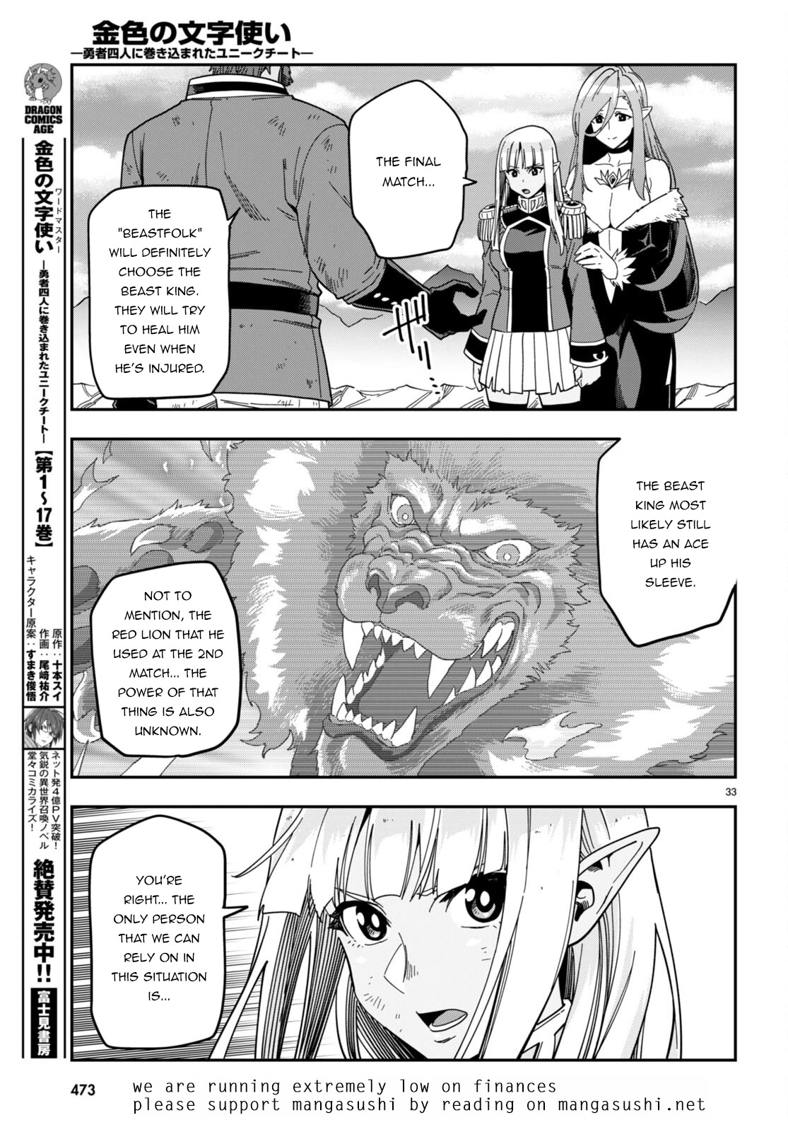 Konjiki no Moji Tsukai – Yuusha Yonin ni Makikomareta Unique Cheat Chapter 90 - Page 34