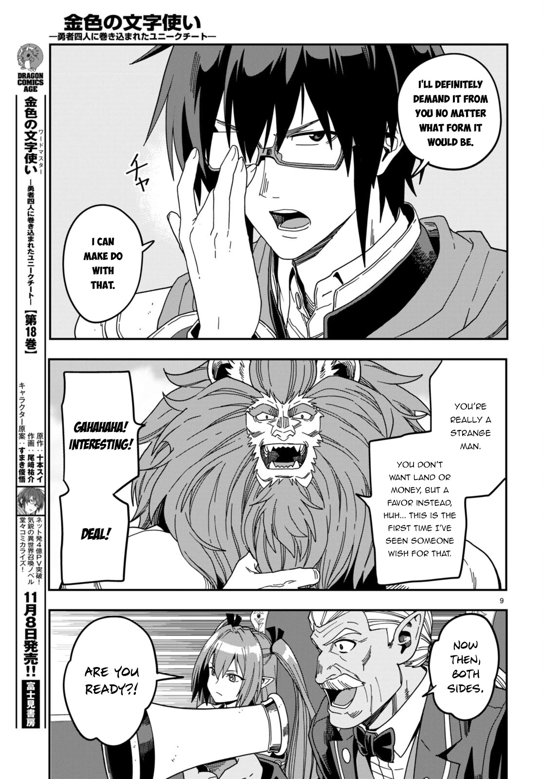 Konjiki no Moji Tsukai – Yuusha Yonin ni Makikomareta Unique Cheat Chapter 91 - Page 12