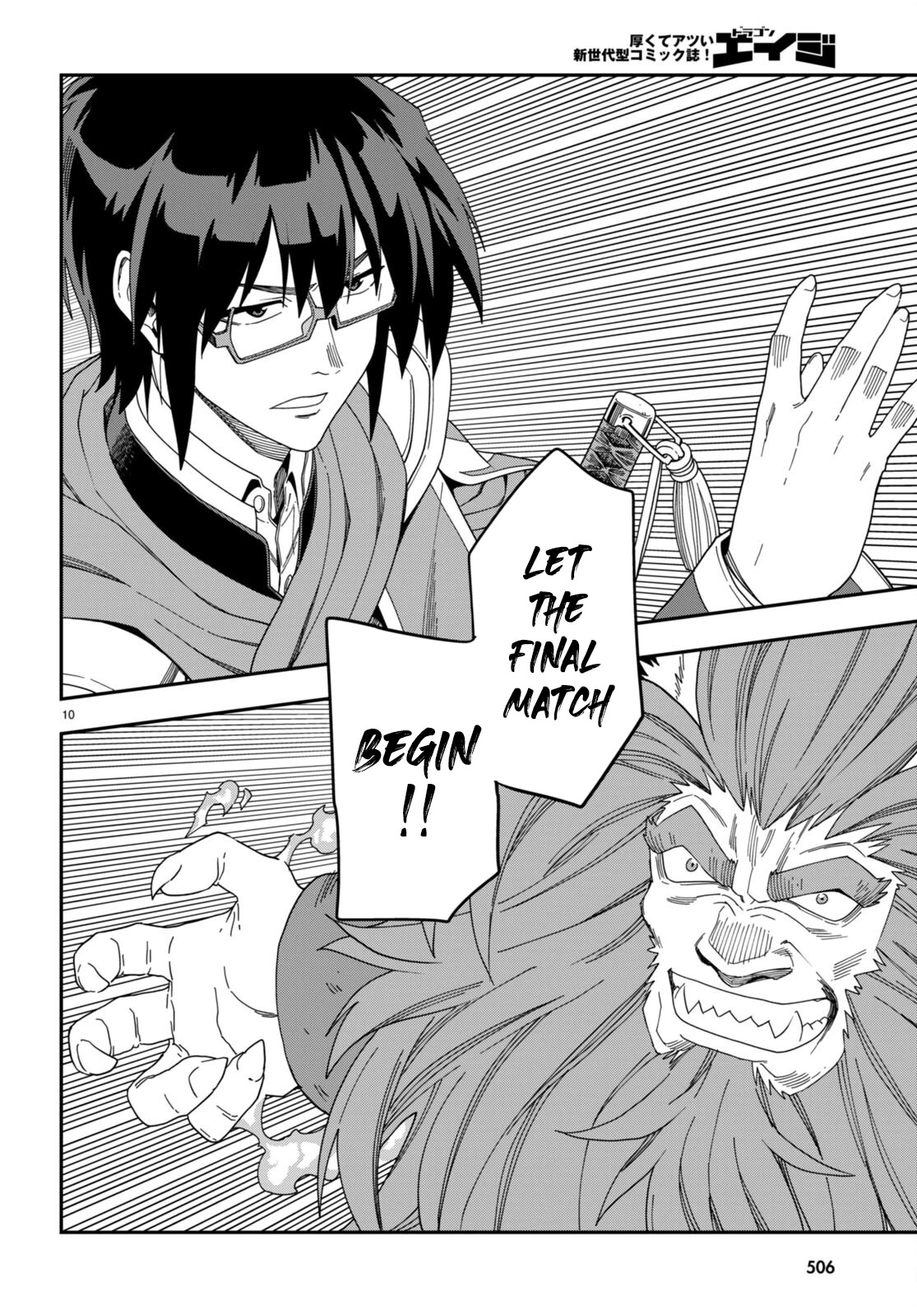 Konjiki no Moji Tsukai – Yuusha Yonin ni Makikomareta Unique Cheat Chapter 91 - Page 13