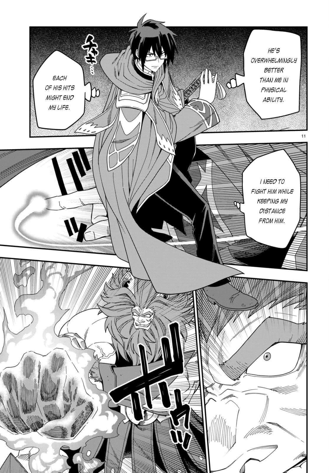 Konjiki no Moji Tsukai – Yuusha Yonin ni Makikomareta Unique Cheat Chapter 91 - Page 14