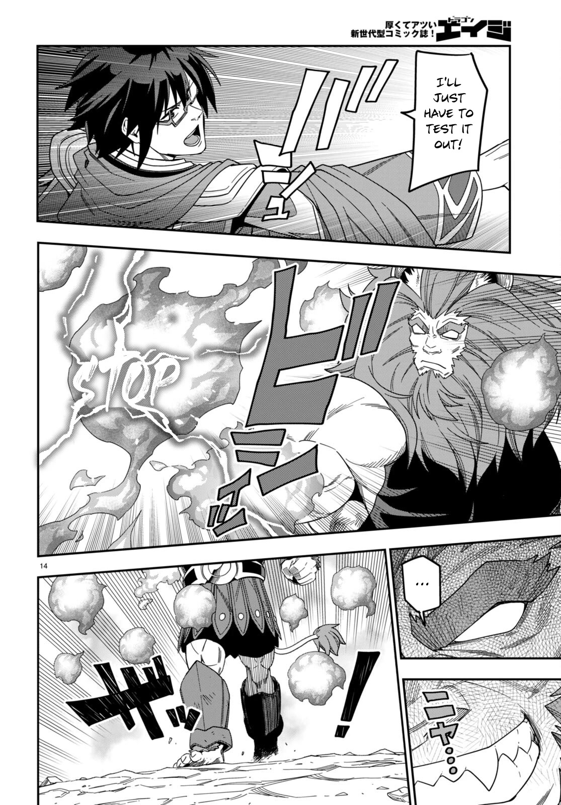 Konjiki no Moji Tsukai – Yuusha Yonin ni Makikomareta Unique Cheat Chapter 91 - Page 17