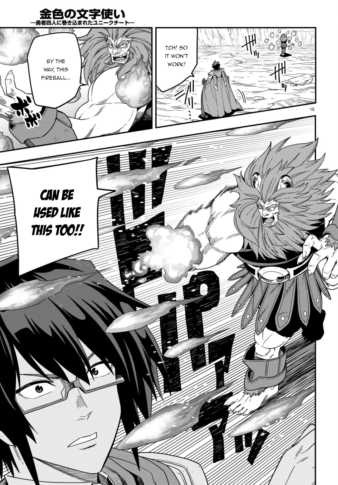 Konjiki no Moji Tsukai – Yuusha Yonin ni Makikomareta Unique Cheat Chapter 91 - Page 18