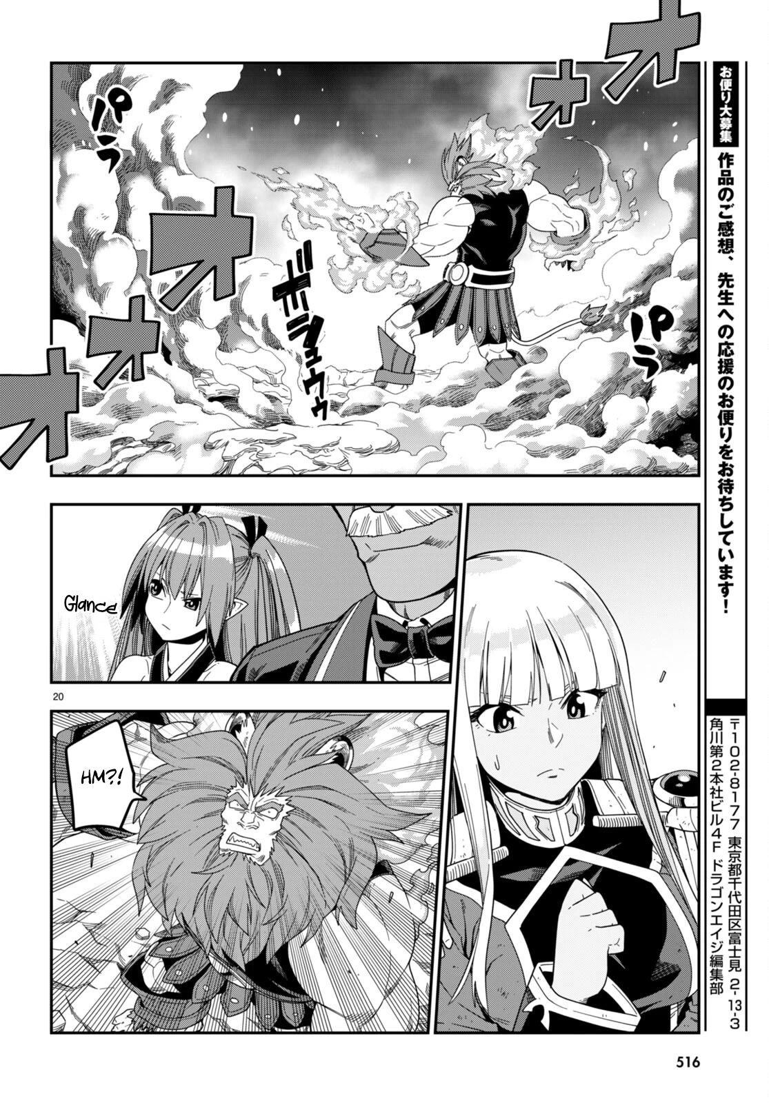 Konjiki no Moji Tsukai – Yuusha Yonin ni Makikomareta Unique Cheat Chapter 91 - Page 23