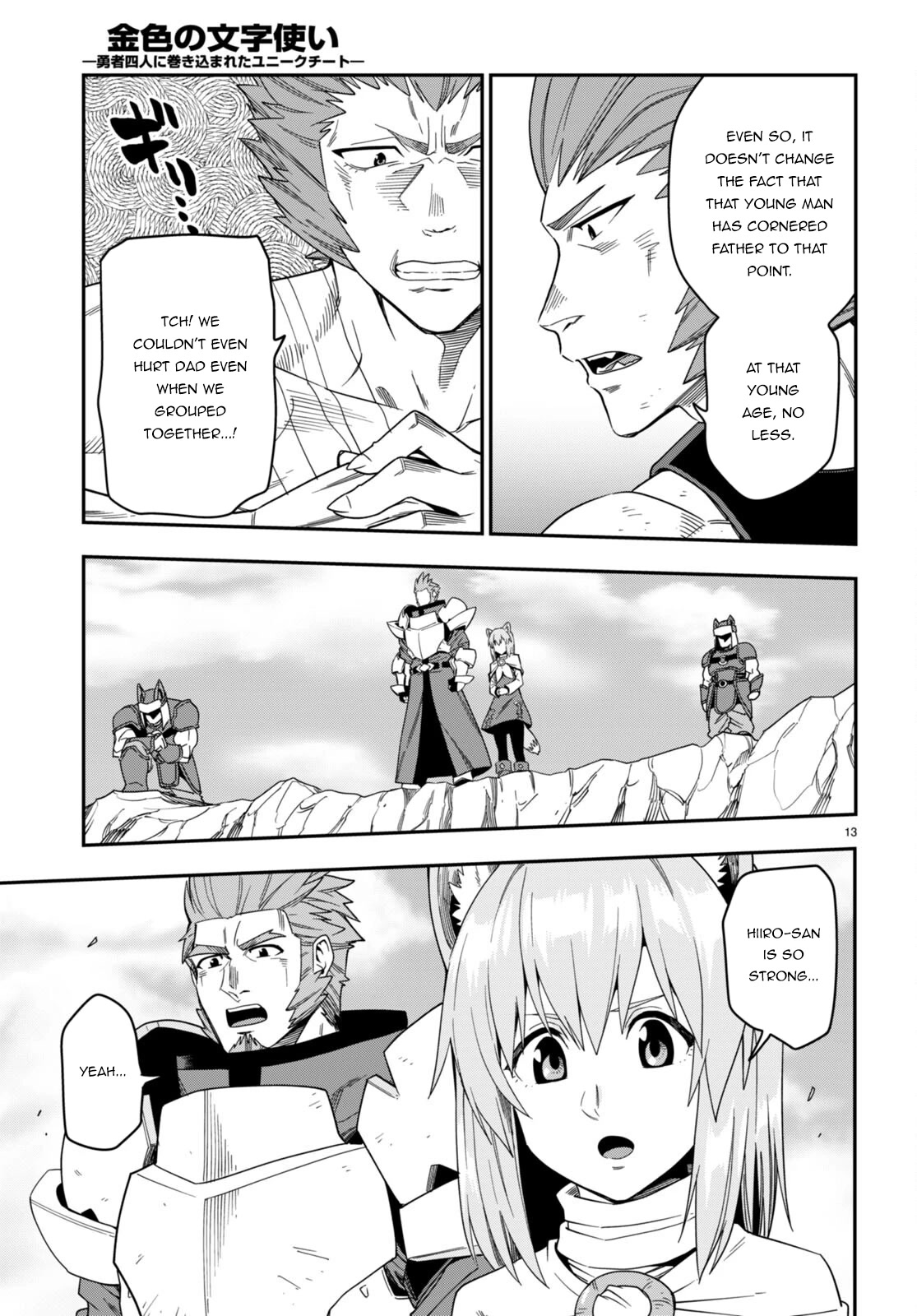 Konjiki no Moji Tsukai – Yuusha Yonin ni Makikomareta Unique Cheat Chapter 92 - Page 14