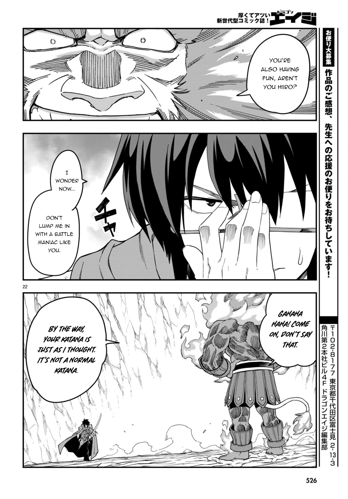 Konjiki no Moji Tsukai – Yuusha Yonin ni Makikomareta Unique Cheat Chapter 92 - Page 23