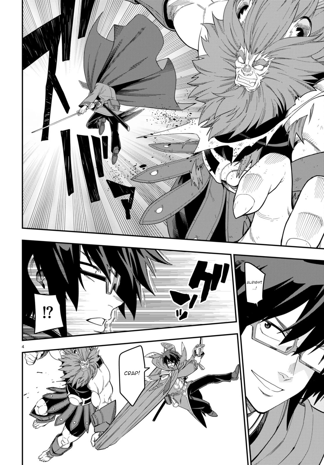 Konjiki no Moji Tsukai – Yuusha Yonin ni Makikomareta Unique Cheat Chapter 92 - Page 5