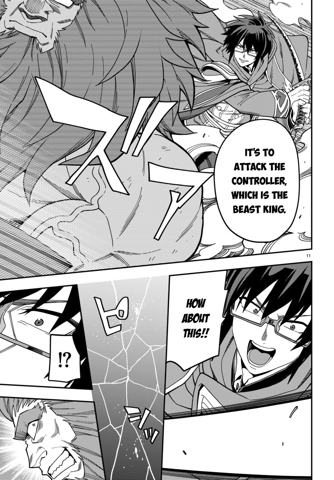 Konjiki no Moji Tsukai – Yuusha Yonin ni Makikomareta Unique Cheat Chapter 93 - Page 12