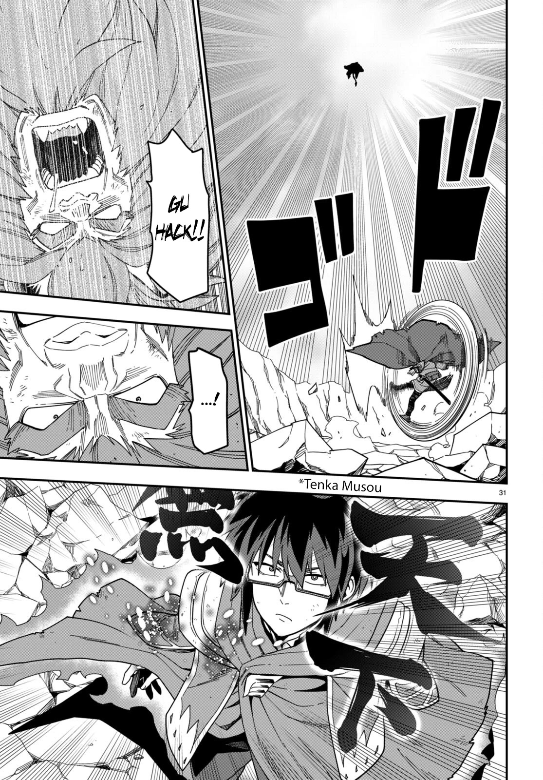 Konjiki no Moji Tsukai – Yuusha Yonin ni Makikomareta Unique Cheat Chapter 93 - Page 29