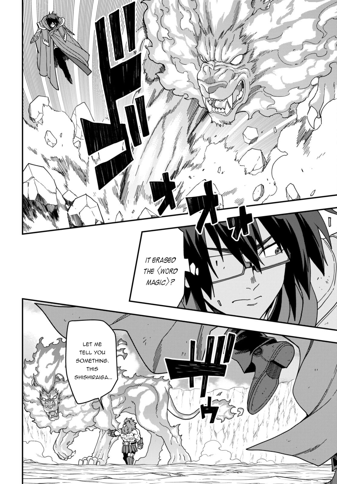 Konjiki no Moji Tsukai – Yuusha Yonin ni Makikomareta Unique Cheat Chapter 93 - Page 5