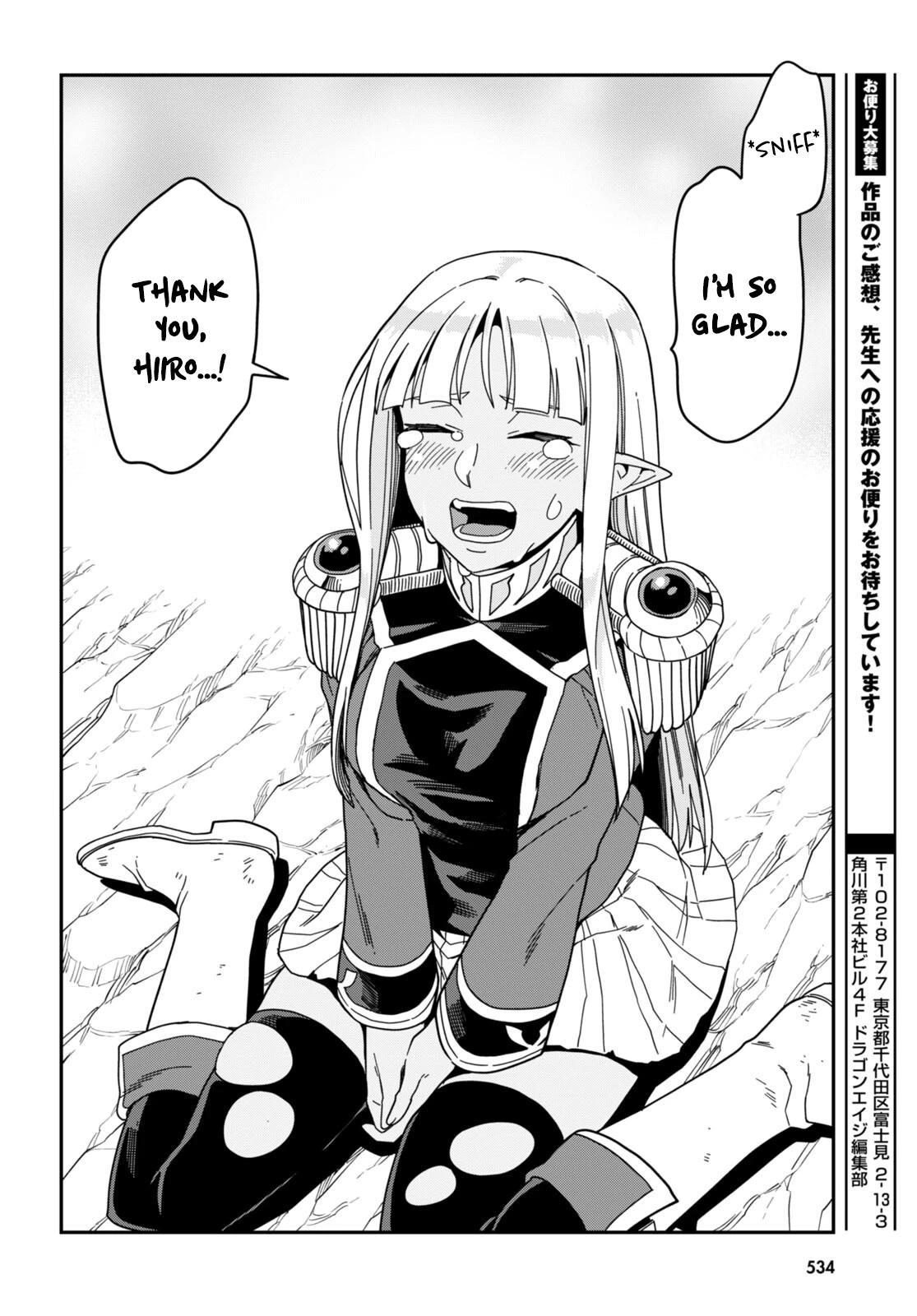 Konjiki no Moji Tsukai – Yuusha Yonin ni Makikomareta Unique Cheat Chapter 94 - Page 13