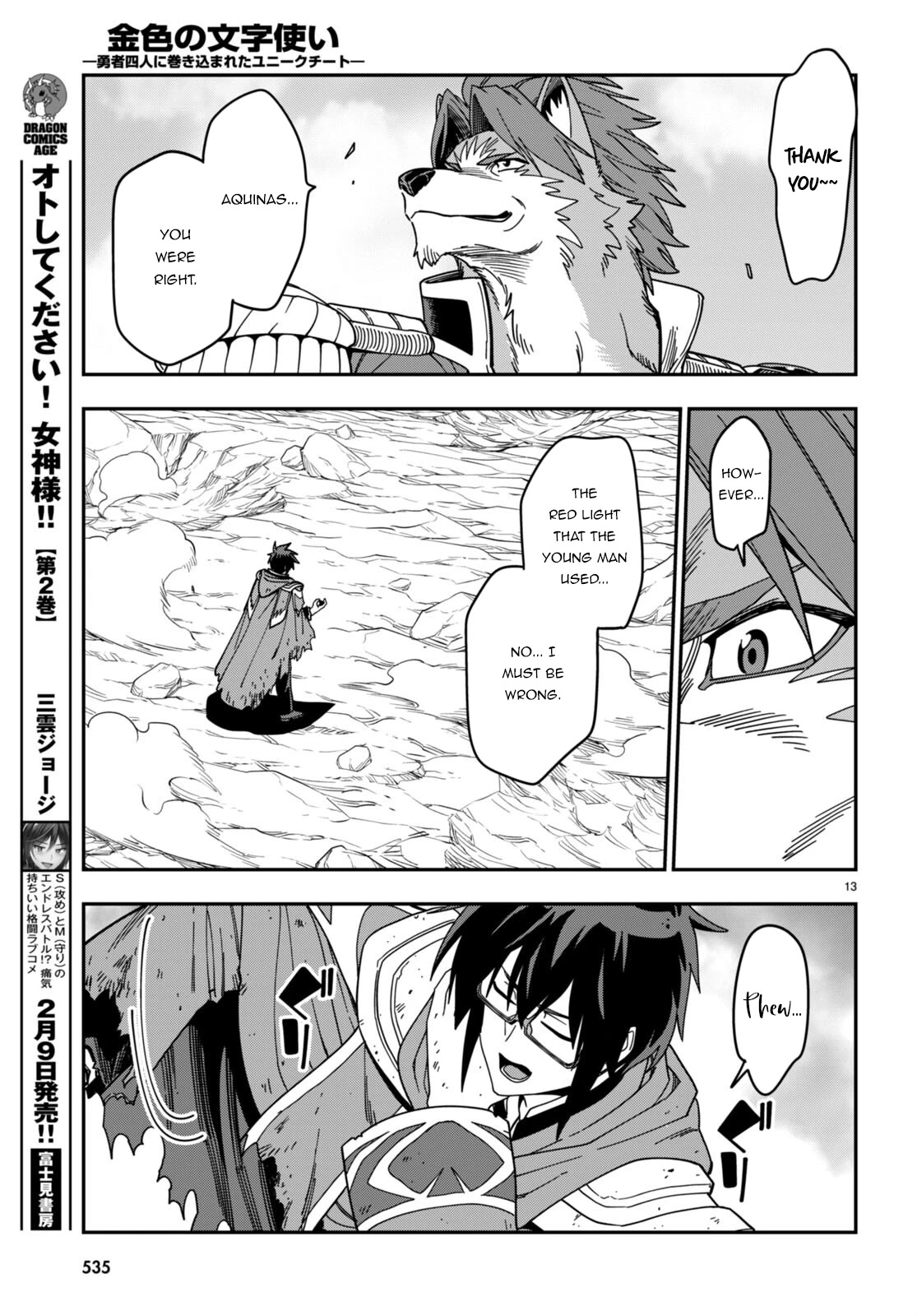 Konjiki no Moji Tsukai – Yuusha Yonin ni Makikomareta Unique Cheat Chapter 94 - Page 14