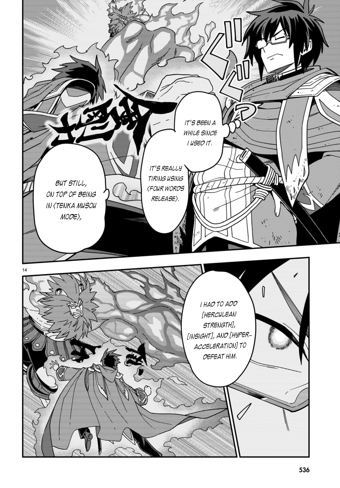 Konjiki no Moji Tsukai – Yuusha Yonin ni Makikomareta Unique Cheat Chapter 94 - Page 15