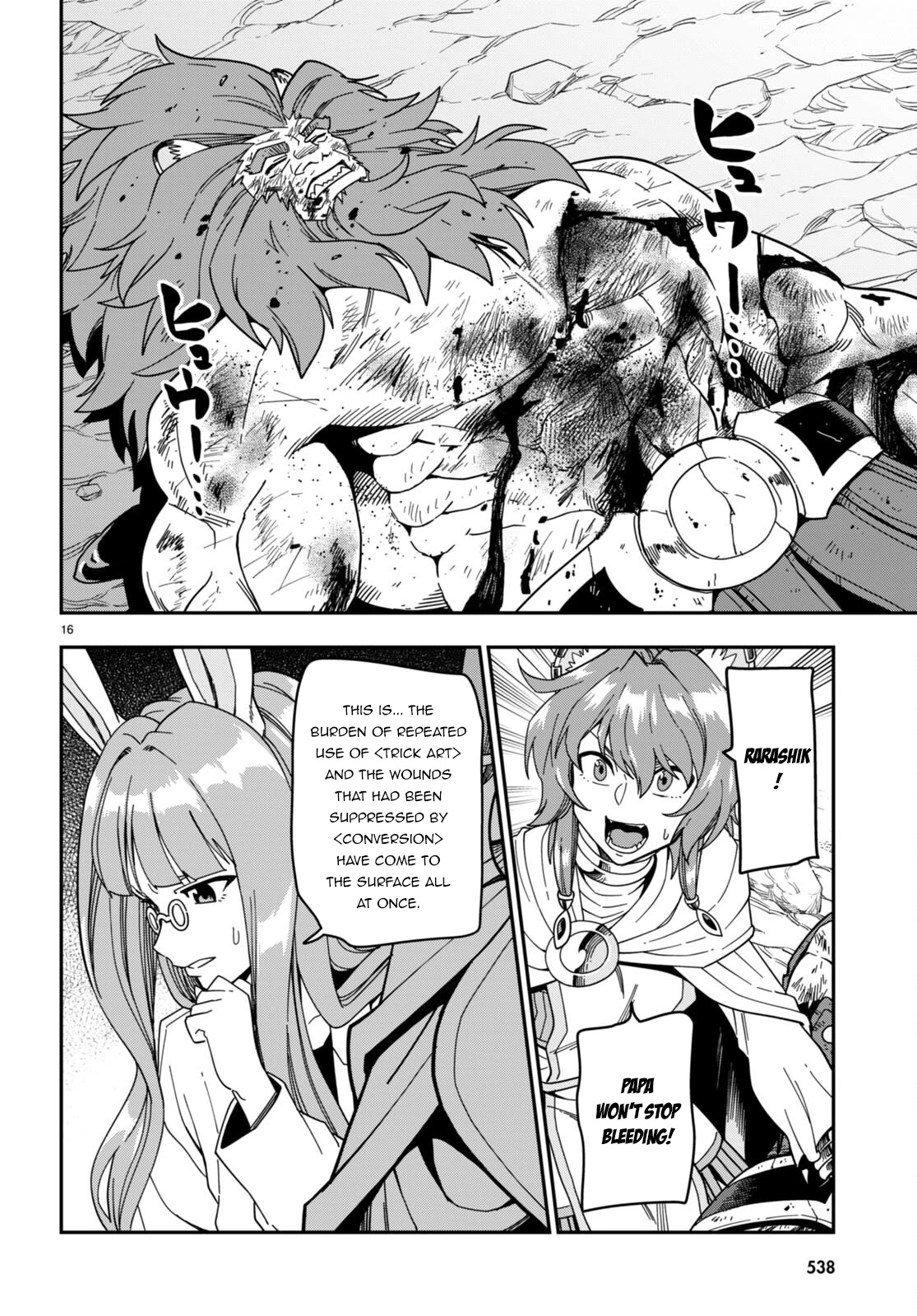 Konjiki no Moji Tsukai – Yuusha Yonin ni Makikomareta Unique Cheat Chapter 94 - Page 17