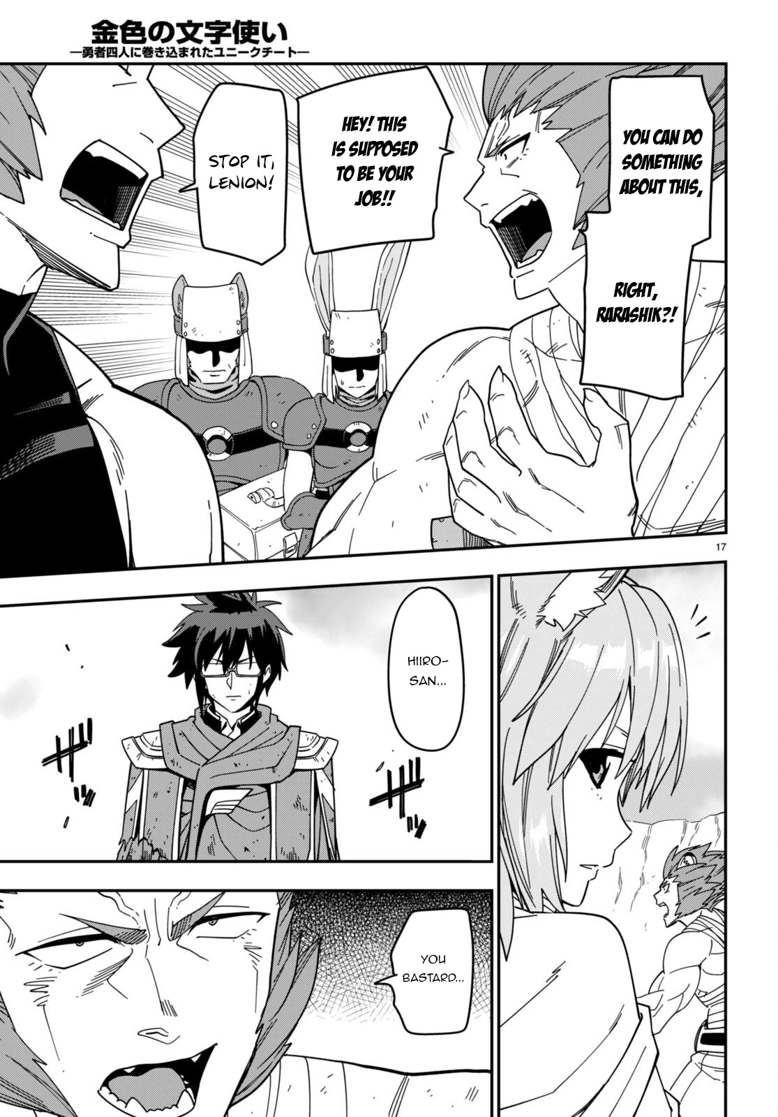 Konjiki no Moji Tsukai – Yuusha Yonin ni Makikomareta Unique Cheat Chapter 94 - Page 18