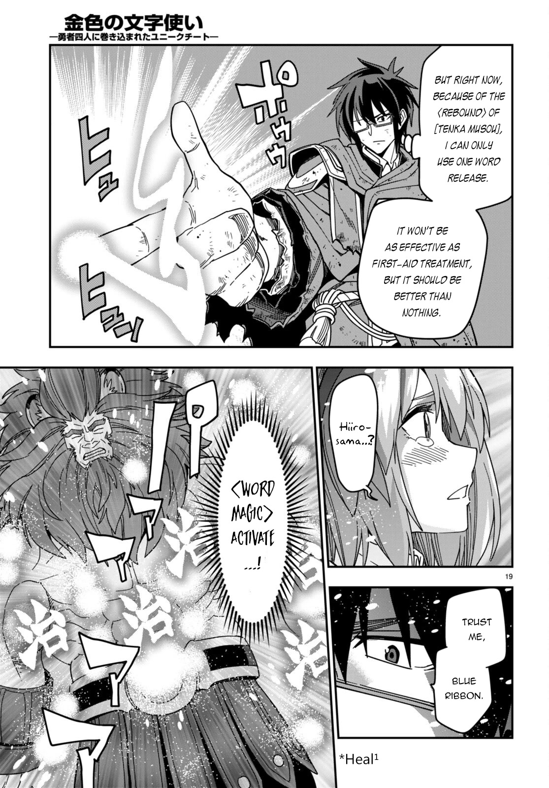 Konjiki no Moji Tsukai – Yuusha Yonin ni Makikomareta Unique Cheat Chapter 94 - Page 20