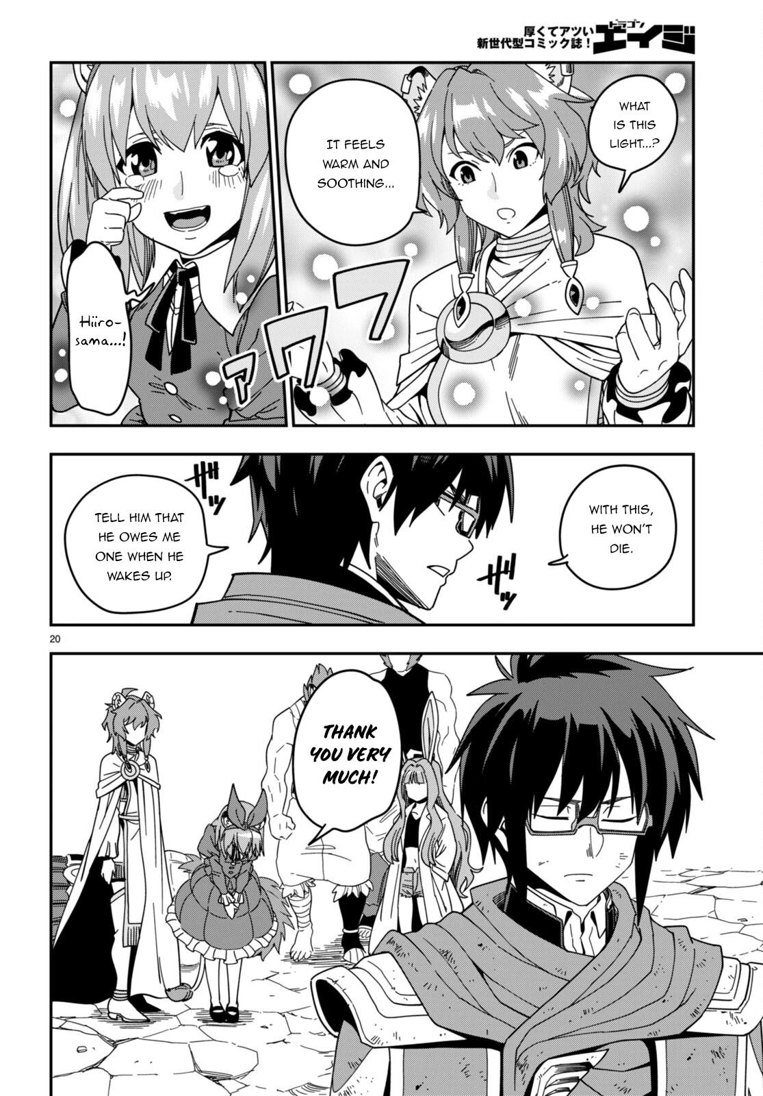 Konjiki no Moji Tsukai – Yuusha Yonin ni Makikomareta Unique Cheat Chapter 94 - Page 21