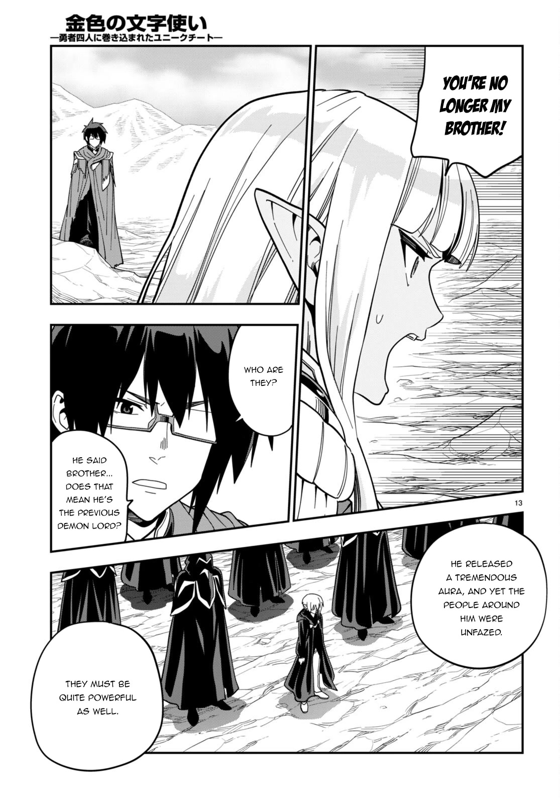 Konjiki no Moji Tsukai – Yuusha Yonin ni Makikomareta Unique Cheat Chapter 95.5 - Page 13