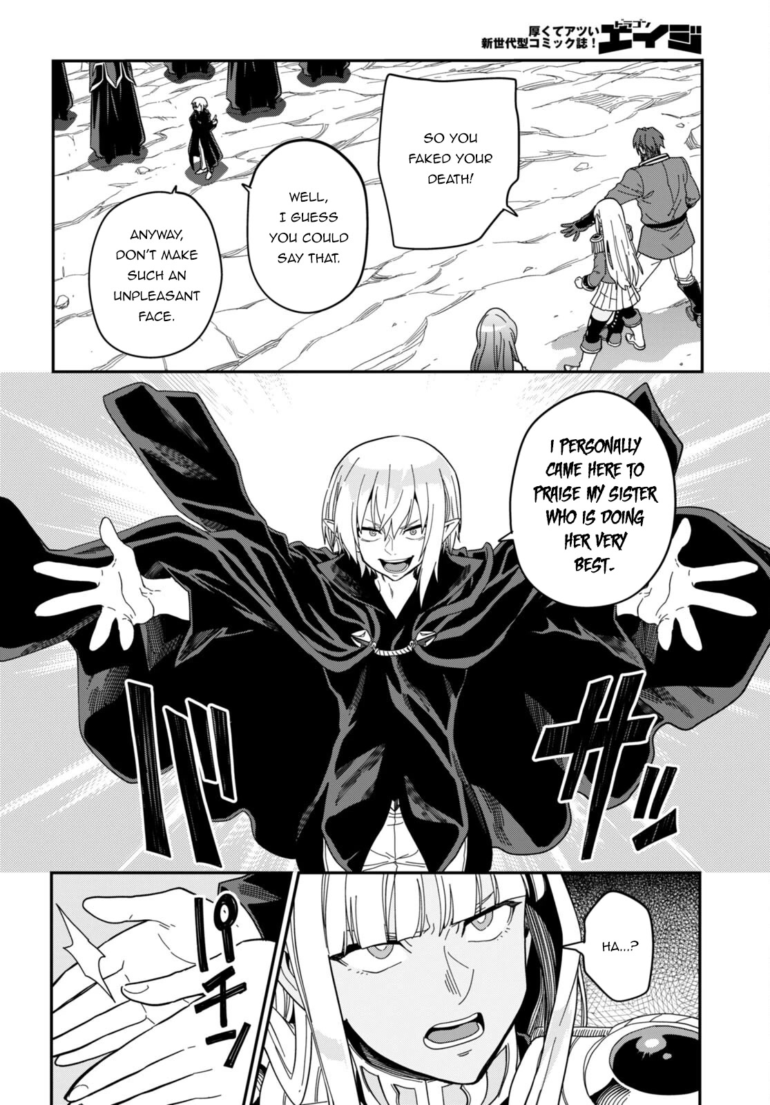 Konjiki no Moji Tsukai – Yuusha Yonin ni Makikomareta Unique Cheat Chapter 95.5 - Page 14