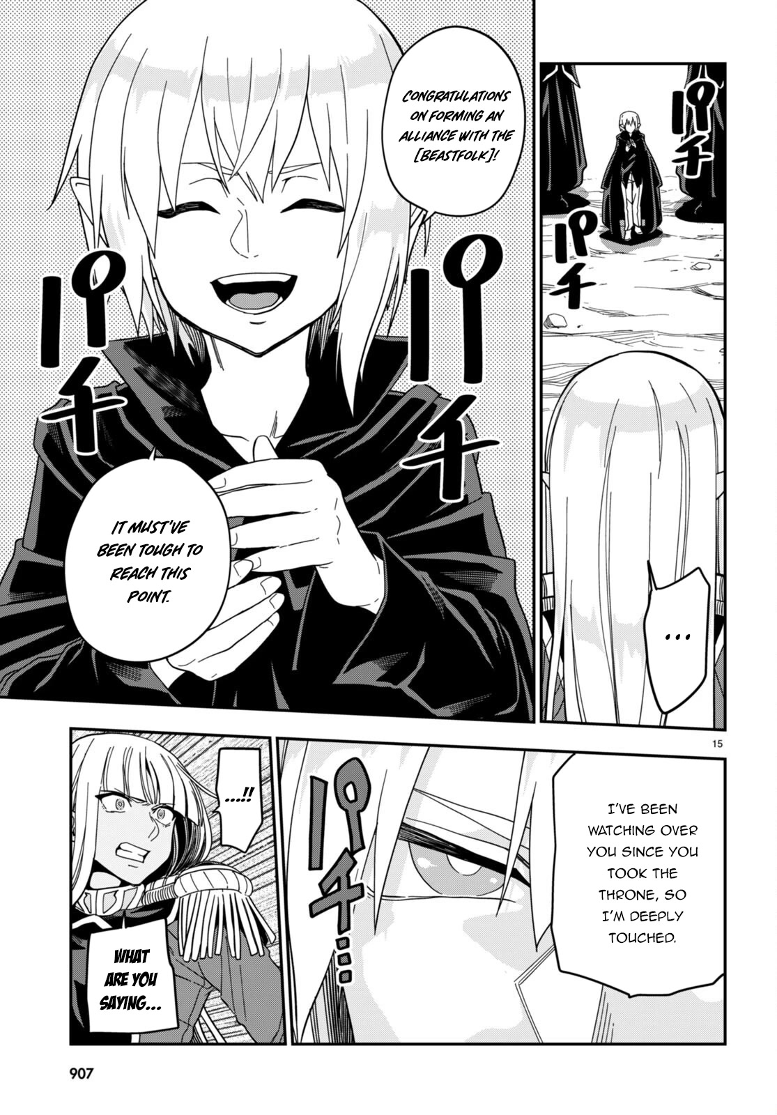 Konjiki no Moji Tsukai – Yuusha Yonin ni Makikomareta Unique Cheat Chapter 95.5 - Page 15