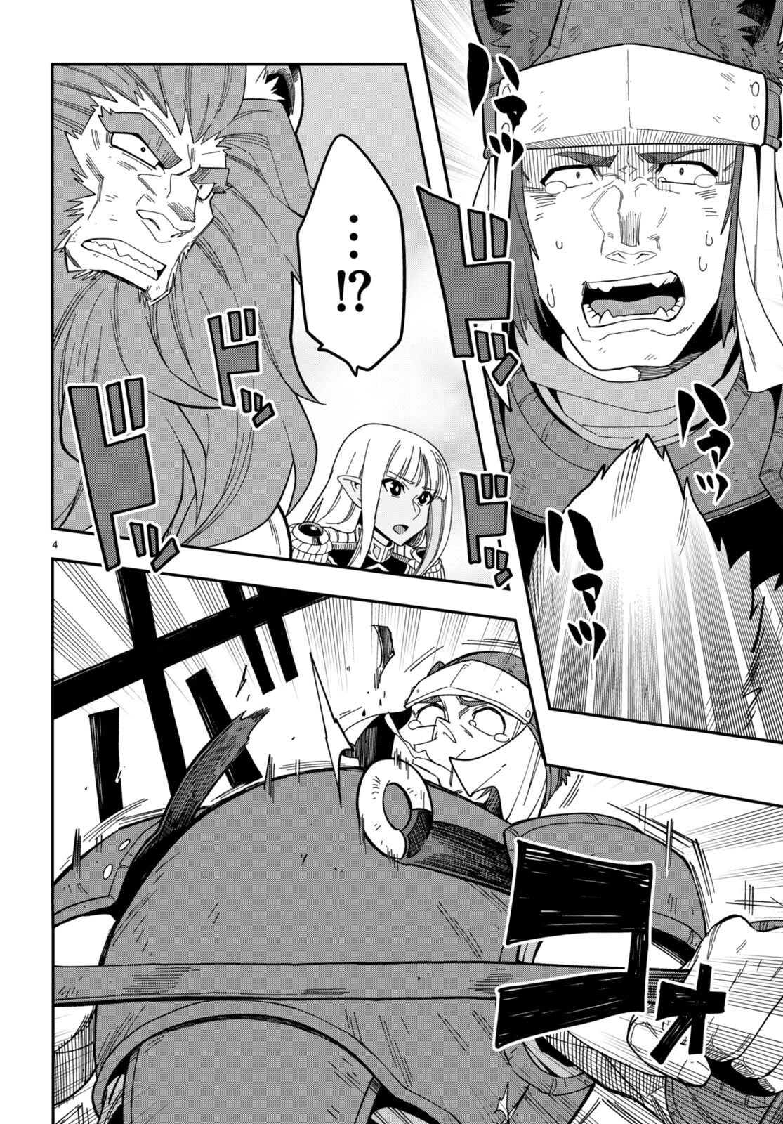 Konjiki no Moji Tsukai – Yuusha Yonin ni Makikomareta Unique Cheat Chapter 95.5 - Page 5