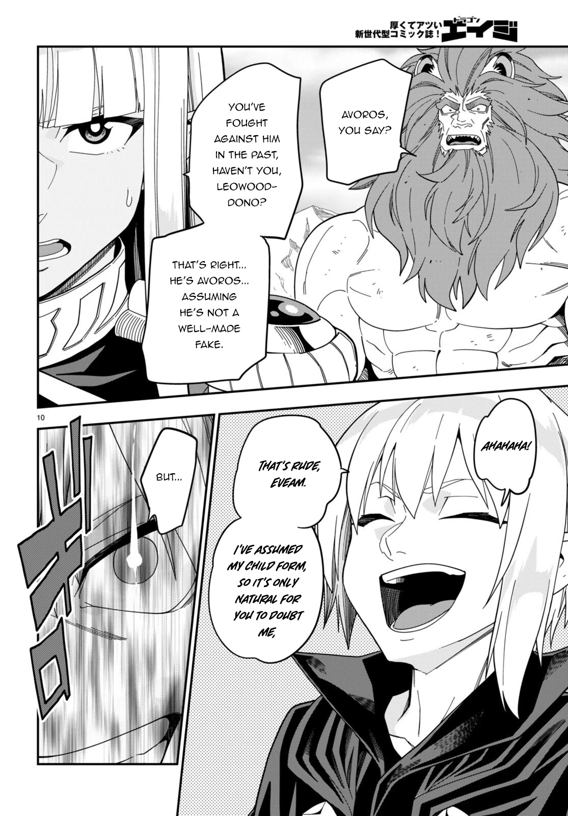 Konjiki no Moji Tsukai – Yuusha Yonin ni Makikomareta Unique Cheat Chapter 95.5 - Page 10
