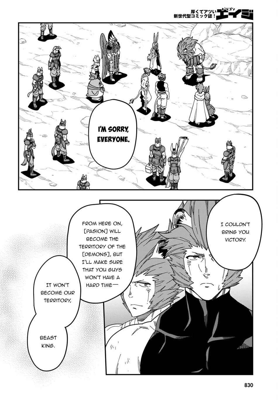 Konjiki no Moji Tsukai – Yuusha Yonin ni Makikomareta Unique Cheat Chapter 95 - Page 12