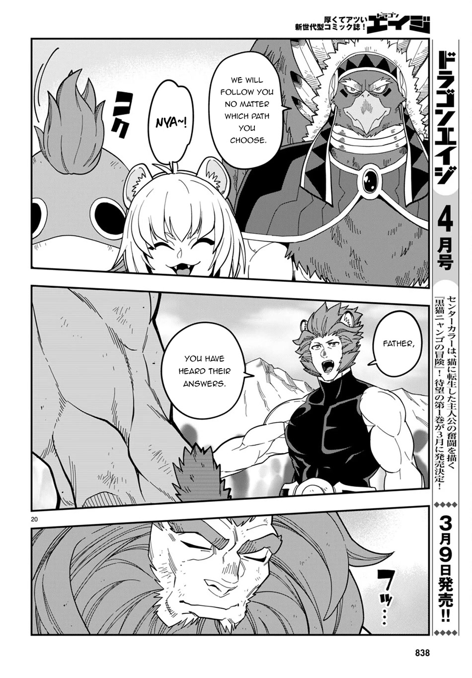 Konjiki no Moji Tsukai – Yuusha Yonin ni Makikomareta Unique Cheat Chapter 95 - Page 20