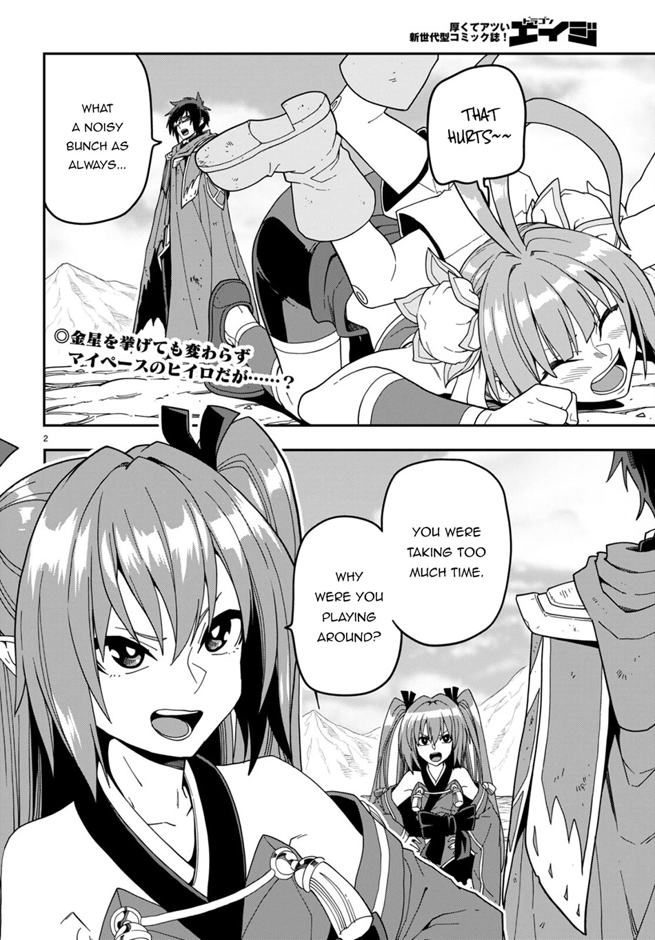 Konjiki no Moji Tsukai – Yuusha Yonin ni Makikomareta Unique Cheat Chapter 95 - Page 3