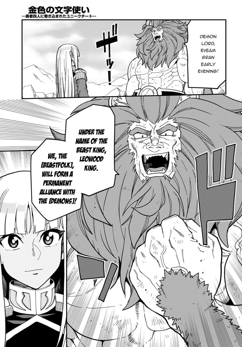 Konjiki no Moji Tsukai – Yuusha Yonin ni Makikomareta Unique Cheat Chapter 95 - Page 21
