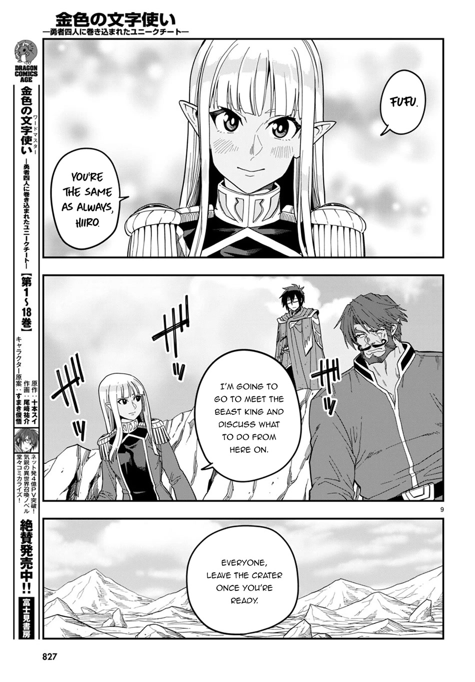 Konjiki no Moji Tsukai – Yuusha Yonin ni Makikomareta Unique Cheat Chapter 95 - Page 9