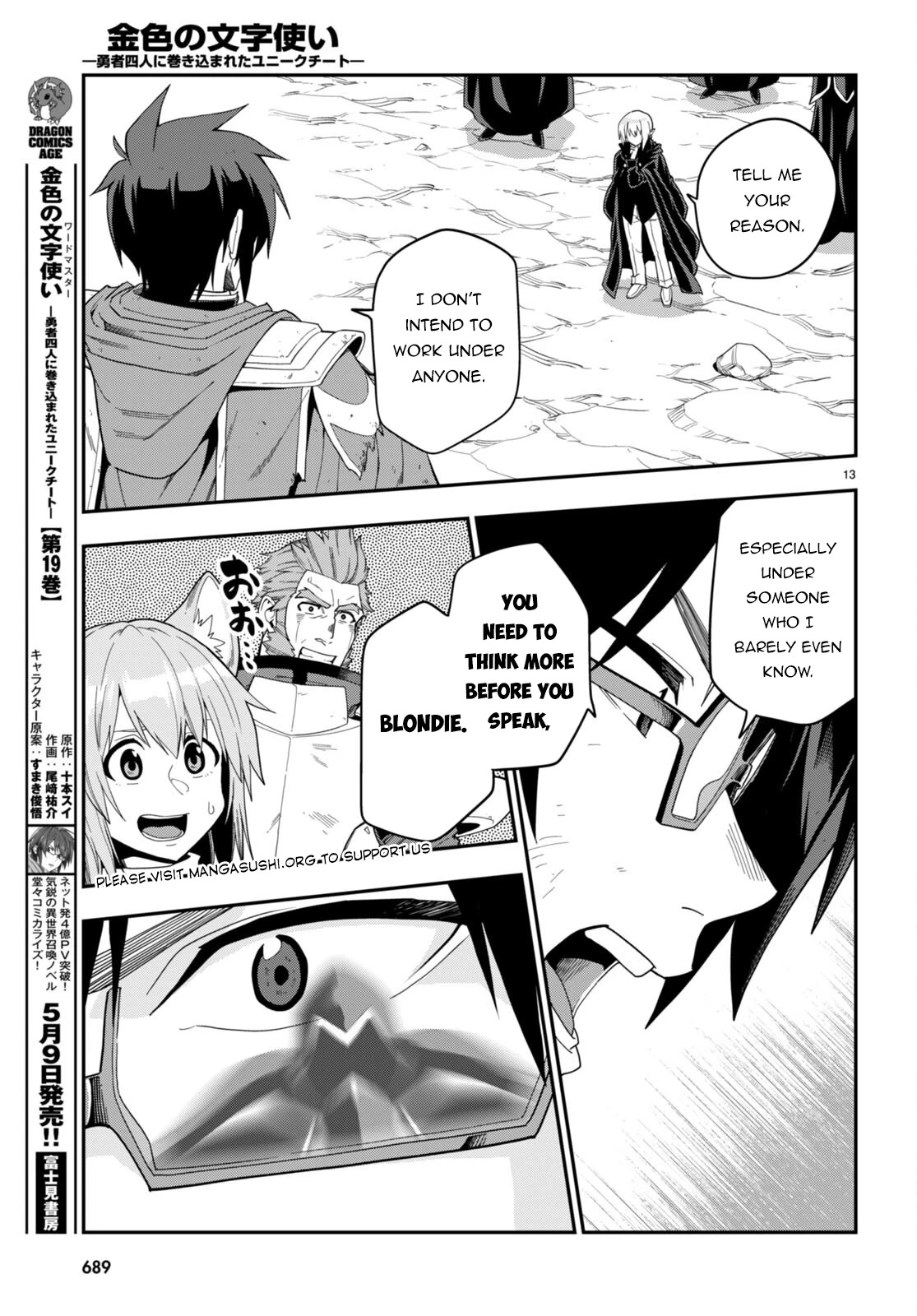 Konjiki no Moji Tsukai – Yuusha Yonin ni Makikomareta Unique Cheat Chapter 96 - Page 16