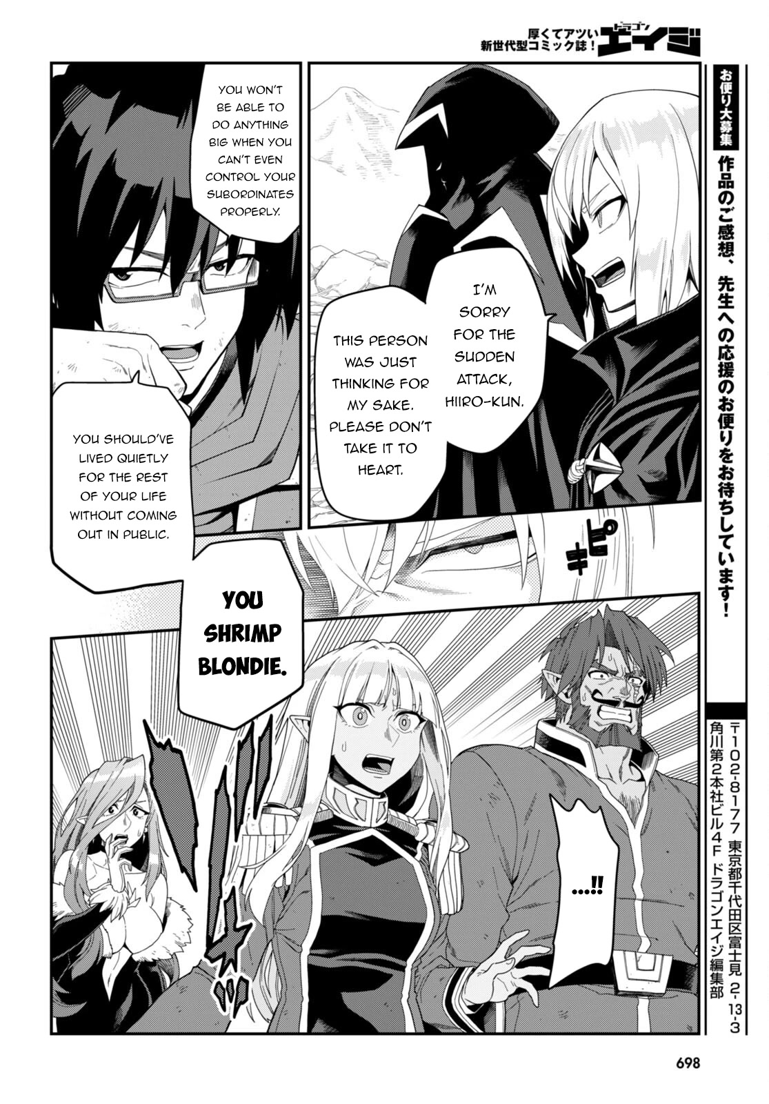 Konjiki no Moji Tsukai – Yuusha Yonin ni Makikomareta Unique Cheat Chapter 96 - Page 24