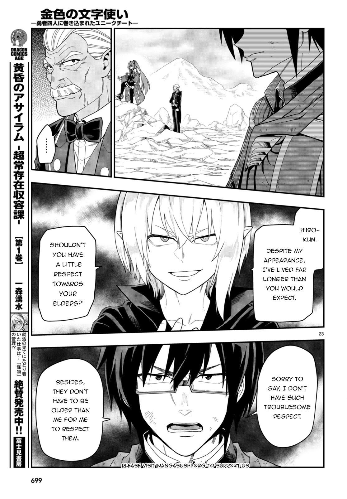 Konjiki no Moji Tsukai – Yuusha Yonin ni Makikomareta Unique Cheat Chapter 96 - Page 25